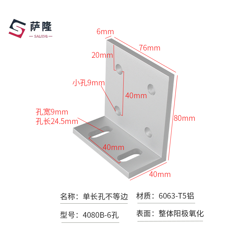 角角码固等新品连不直角直角连垂可调萨隆0a9接接角铝件度角铝边