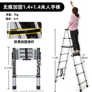 5YK加厚伸缩梯j高2345米工程人字申缩收缩tizi梯子阁楼家用折叠省