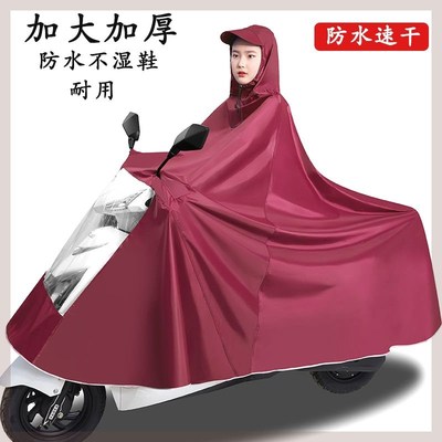 电动车摩托车雨衣男女成人经典雨衣加厚防水骑行防暴雨夜行反光!