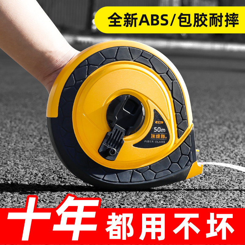 新品皮尺50米 尺皮卷尺30米软尺20米防摔耐磨钢卷尺 盒Z尺土地测