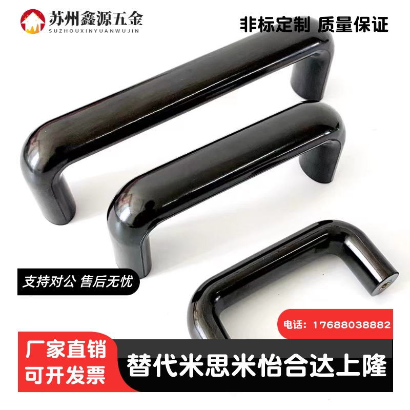 酚醛树脂拉手UPCFN90/114/120/140/160/180/200/C-UGFN117