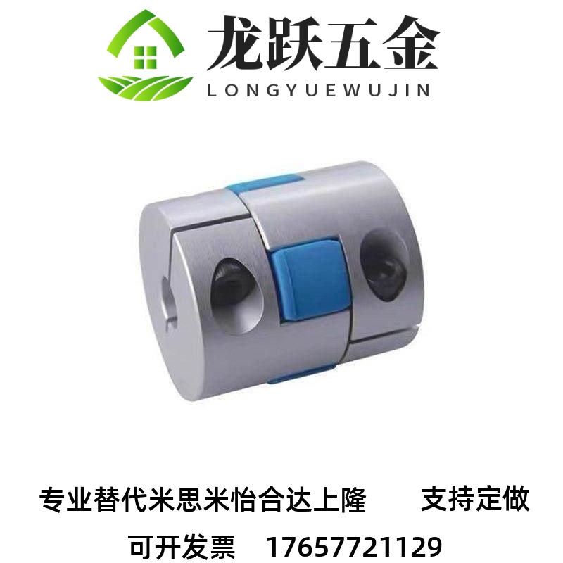 LK8-C55/C30/c40/C20梅花式联轴器CPHC CPHCK-D14 20 25 30 35