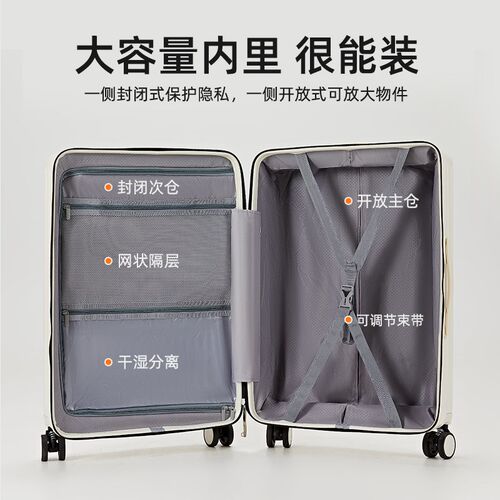 行李箱女2024新款20寸登机箱28寸大容量旅行密码可扩容拉杆箱男