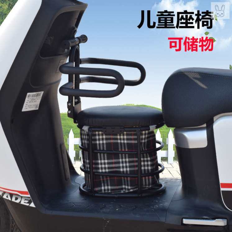 电动车座椅储物筐中置储物箱儿童中间大电瓶车R前折叠小孩摩托安