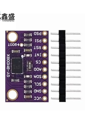 ICM20948V2 9DOF九轴传感器加速度磁场模块 替代MPPU-9250 9150