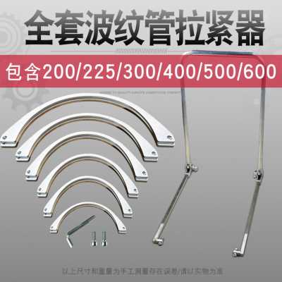 现货厂促PE双壁波纹水管拉紧器Ar手动通用型对接管道拉管接管工具