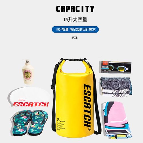 冲速者游泳包健身包干湿分离男女防水运动背包泳衣收纳袋沙滩泳包