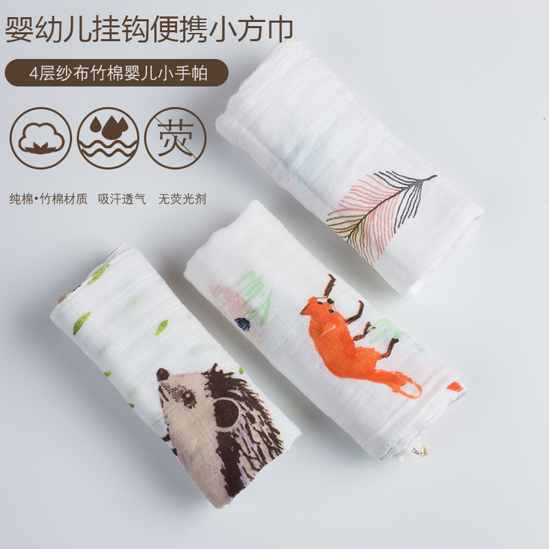 婴儿纱布口水巾纯棉洗脸毛巾新生儿用品宝宝O小方巾儿童手帕手绢
