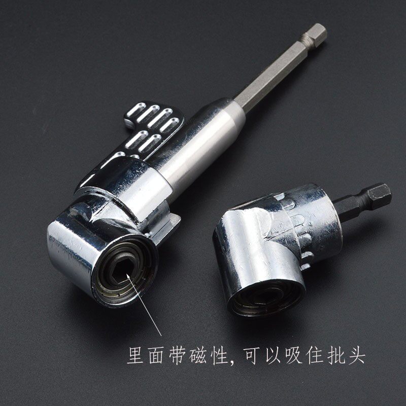 90度直角电钻头拐弯拐角器狭窄空间钻孔螺丝批拐批省力弯曲弯批头