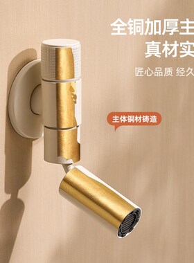 阳台拖把池水龙头白色厕所卫生间墩布池万向4分入墙式单冷可旋转