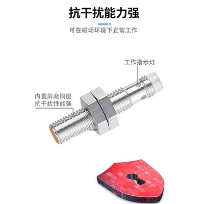 接近开关I533IE51218E 5339 55340 5331 349 IE5350 531 5319 287