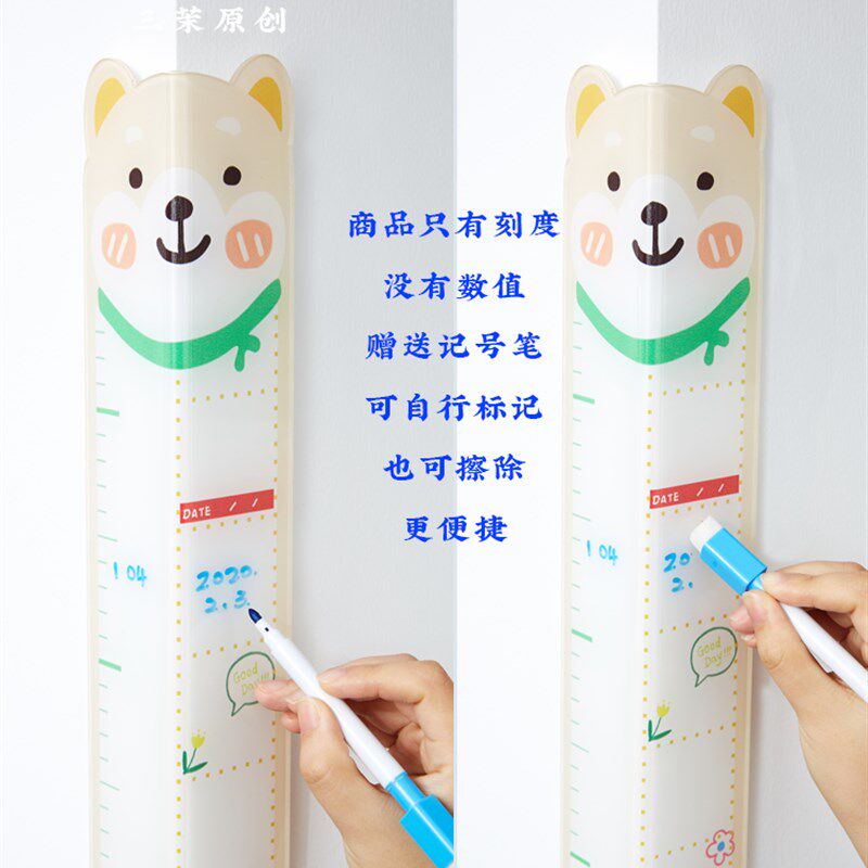 护角条护墙角保护条虎o年宝宝儿童房卡通防撞条阳角线环保亚克力
