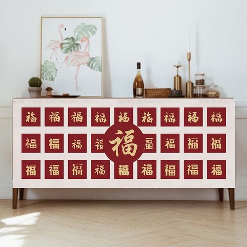 RKT4柜子遮挡帘中式福r书柜防尘布帘橱柜门帘半帘短帘魔术贴鞋架