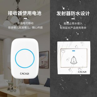 不插电可移动超远距离二拖二呼叫器大按钮 智能无线门铃家用电池款