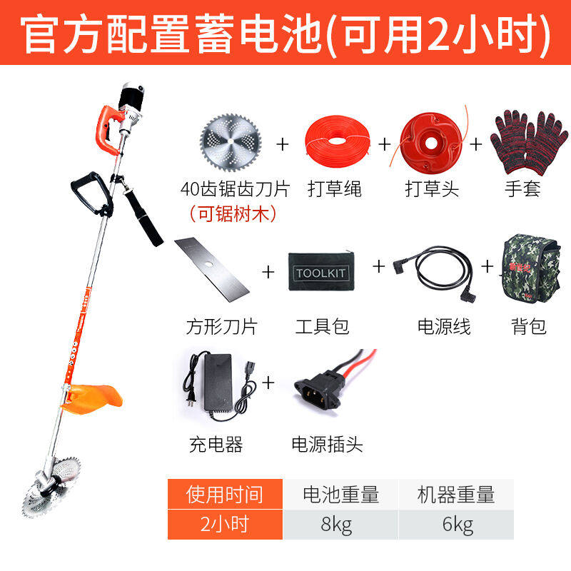 促销迈越(MAIYUE)迈越割草机电动割草机农O用割灌机充电式高枝锯怎么看?