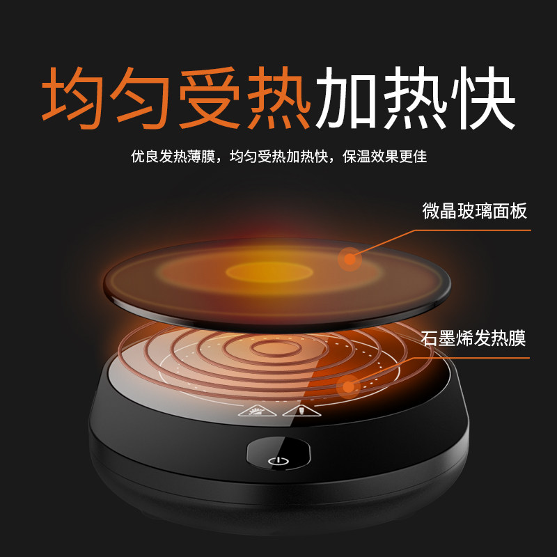 恒温杯垫办公室55智能保温底座恒温宝速热可烧开水加热100度调温
