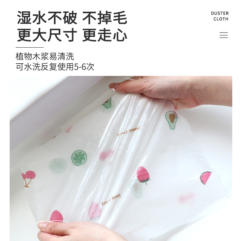 一次性抹布厨房懒人干湿两用加厚无纺布可水洗擦桌子清洁碗布大卷
