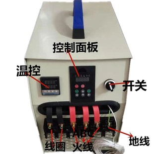 30Kw 轴承拆装 电磁感应加热器I25Kw