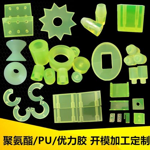 聚氨酯pu优力胶棒减震板加工垫片定制开模弹性垫圈牛筋棒防撞缓.