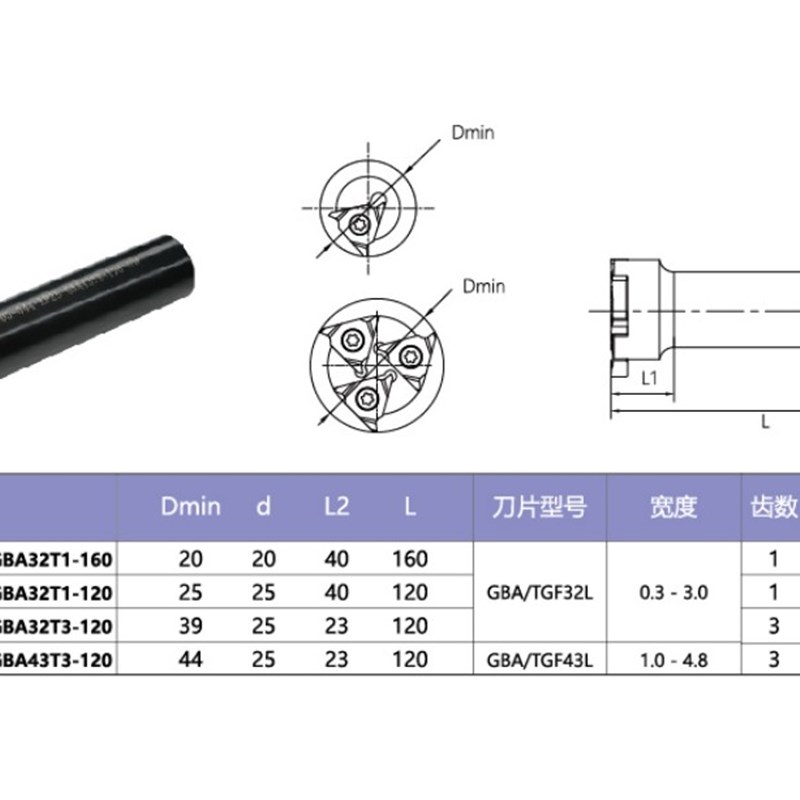 推荐。数控刀杆内径内孔卡簧槽沟槽TGF32R GBA43R铣刀杆铣刀盘