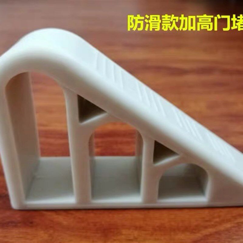 新款加阻门器免打孔橡胶门塞门挡门阻门楔子门卡顶门器防撞防风门