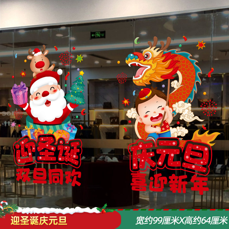 小众高货圣诞节装饰品挂饰场景布置橱窗玻璃贴纸贴画窗花挂饰银色