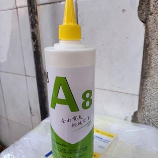 江湖A8掌中宝j石材墙面抛光剂亮子膜大理石抛光蜡养护镀膜抛光膏