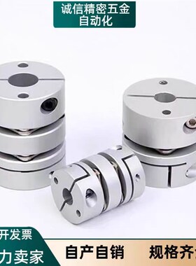 41-27联轴器DBM21-01-D32/D19/D25/D40/D50-D8-E10/12/14/15/20/6