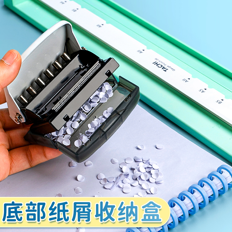 多孔打孔器活页本A4打孔机装订30孔多功能打眼机打洞器圆形A5纸张