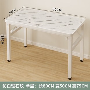 可折叠电脑桌简易餐桌家用卧室书桌简约现代学生写字桌租房