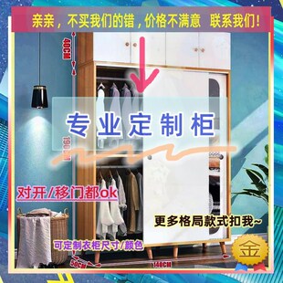 加深深度60cm深240高2米宽2.4家用对开推拉门衣柜90cm宽实木衣柜