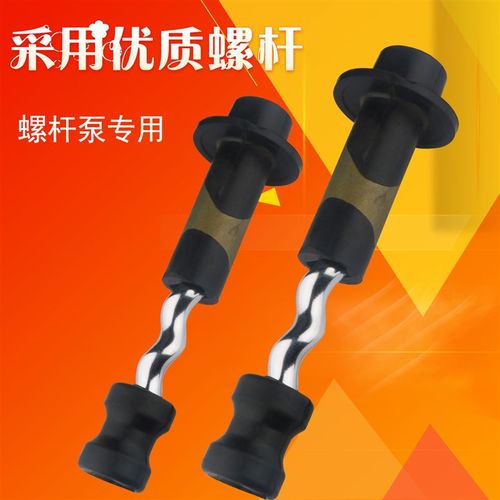 不锈钢螺杆潜水泵深井泵单相220v井用家用高扬程小型抽水泵抽水机