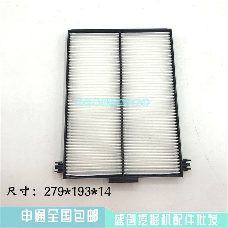 厦工挖掘机滤G815 821 822网824 833 836空调X芯内外滤保养配件