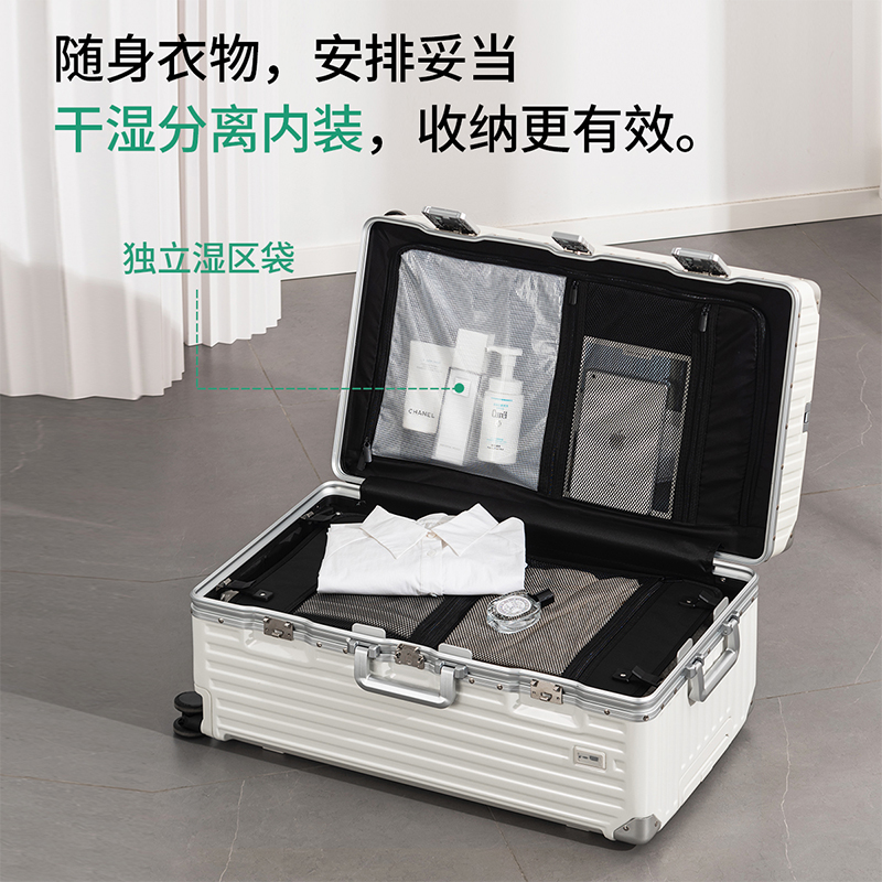 多功能行李箱30寸充电拉杆箱静音万向轮加厚大容量旅行箱密码箱子