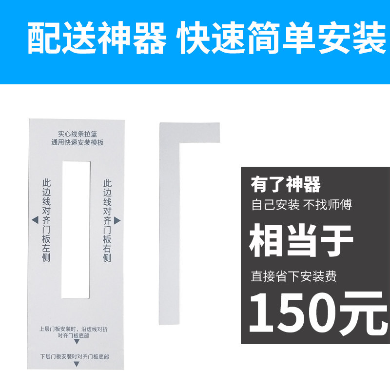 拉篮厨房橱柜不锈钢304双层抽屉式碗篮厨柜碗架内置碗碟篮碗筷架