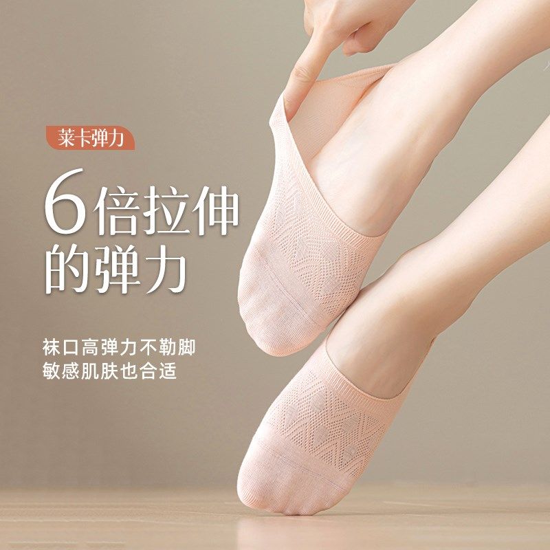 袜子女夏季薄款浅口船袜防滑脱不掉跟短袜夏天隐形袜全棉无骨,女士内衣/男士内衣/家居服,船袜,淘宝优惠券,粉丝福利购,淘宝优惠卷