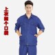 薄款 工装 牛仔g工作服套装 夏季 男 焊工电焊劳保服棉防烫长袖 裤 厂服