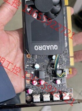 议价 P620 2G 图形显卡 完好无问题,包测试,正常使用,有半