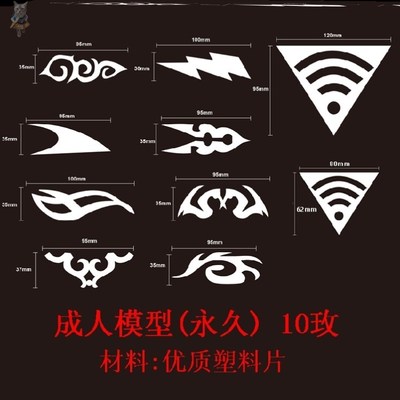 男童剪头发模型头型发宝儿童理宝模具成人造型花板个性雕刻模剃