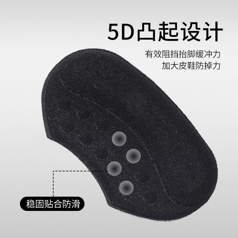 防磨脚后跟贴防掉跟鞋跟贴男士皮鞋鞋子大了改小神器半码垫帖