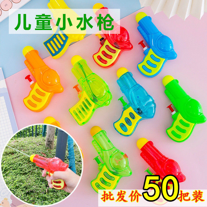 儿童水枪宝宝小孩戏水呲水玩具男孩女孩滋M水大容量迷你小号喷水