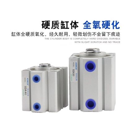 亚德客型气动小型薄型气缸SDA80x15w*20/25/30/40/50/75/80/100SB