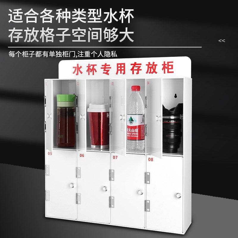 亚克力透明杯架置物架车间员工水杯柜放置柜壁挂防尘茶杯收纳柜子,家庭/个人清洁工具,杯架,淘宝优惠券,粉丝福利购,淘宝优惠卷