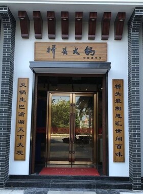 实木牌匾雕刻匾额招牌店铺定做仿古木头木雕对联门头刻字木板木制