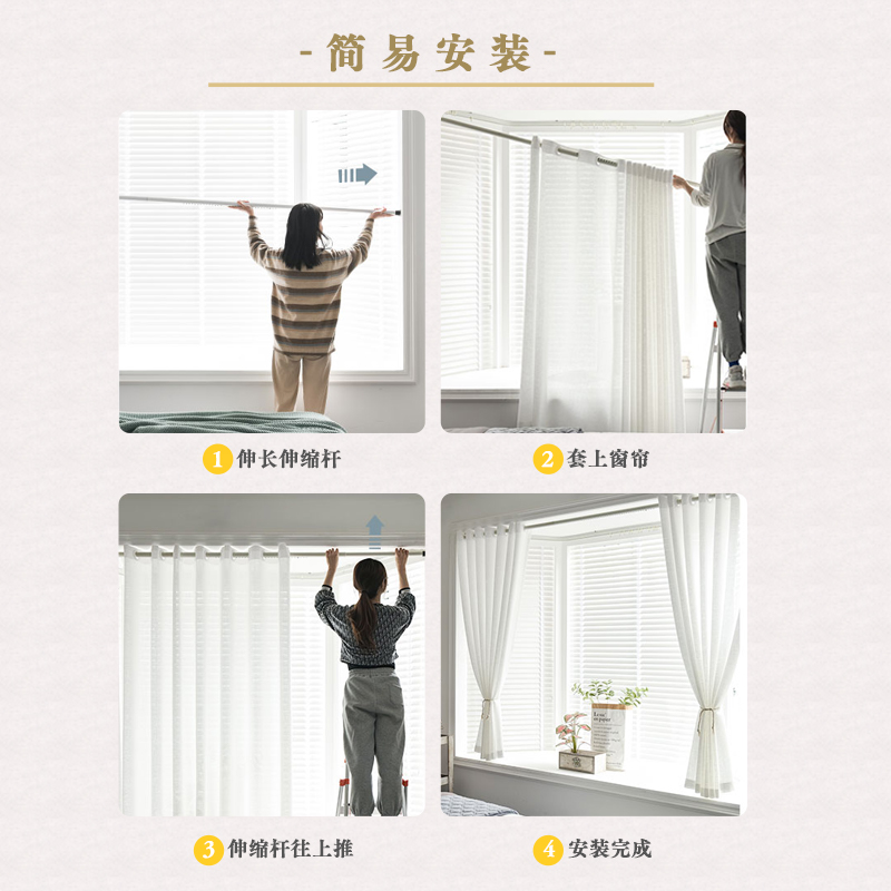 简易窗帘纱帘免打孔安装伸缩杆z一整套飘窗小窗户遮挡帘透光不透