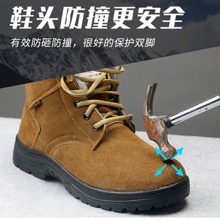 工地防护鞋 冬季 保暖防寒棉鞋 加绒加厚工作男鞋 防滑防砸防刺 劳保鞋
