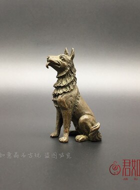 实心铜狗摆件 生肖小铜狗铜狼狗小动物小铜件铜雕件小狼狗铜现货