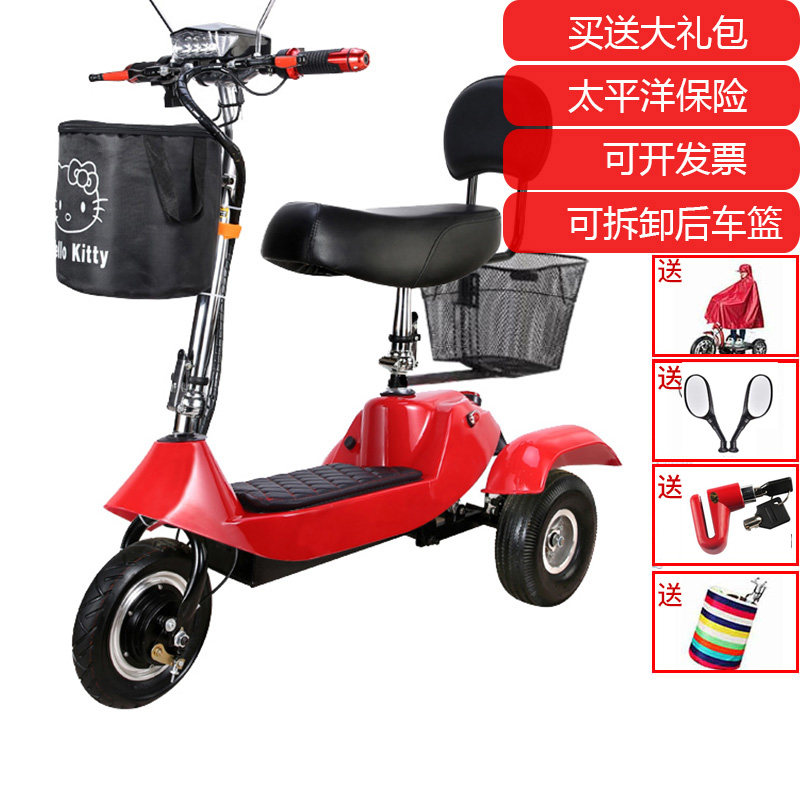 现货电动三轮车代步可折叠迷你休闲小型家用女士电动滑板车成人老