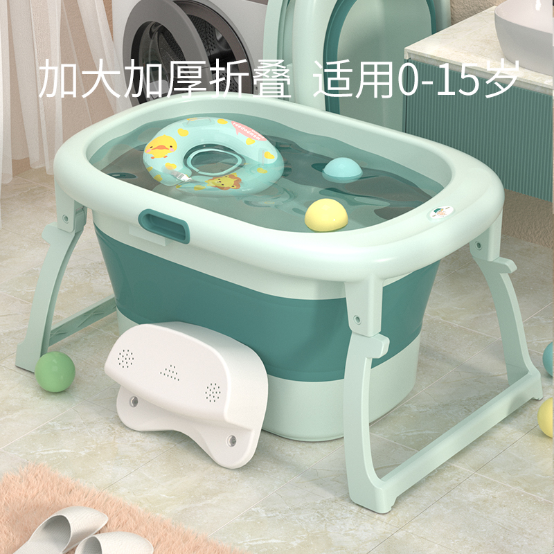 婴儿洗澡盆儿童洗澡桶可折v叠宝宝浴盆家用大号浴桶小孩泡澡游泳