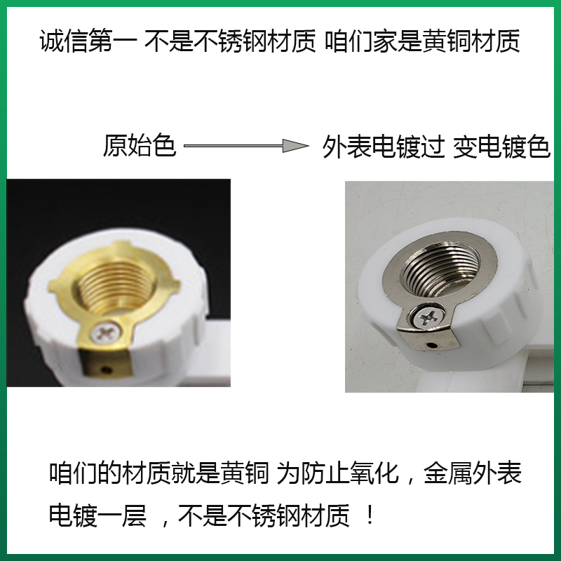 PPR等电位内牙弯头双联内丝弯头4分6分冷热ppr水管接头配件防漏电